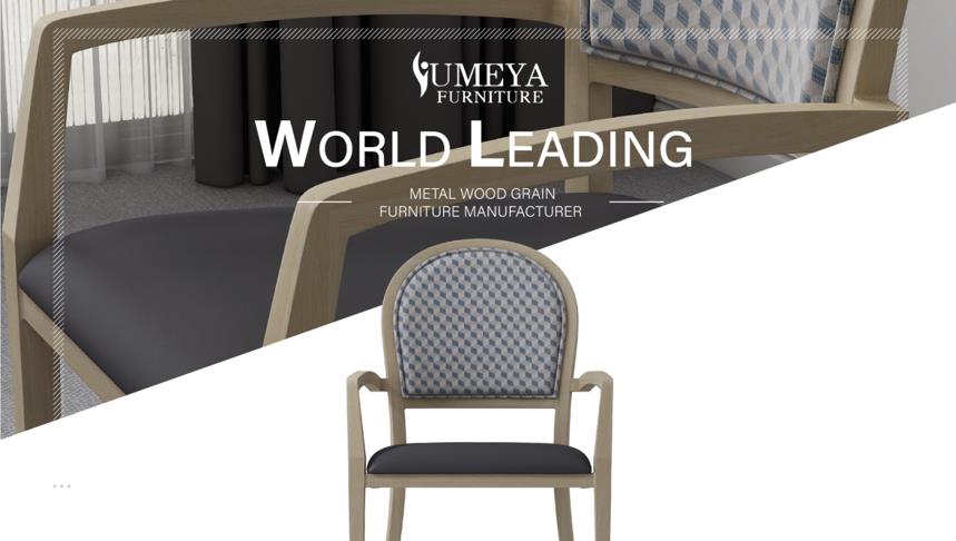Фабрикаи курсиҳои идеалӣ чист?---Yumeya Furniture 22