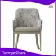 Ascensum Dining Chairs cum arma Yumeya Chairs Brand 1