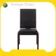 እንግዳ ተቀባይነት Armchairs Yumeya ወንበሮች የምርት ስም 1