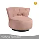 High-end Lounge Chair for Elderly Factory 1
