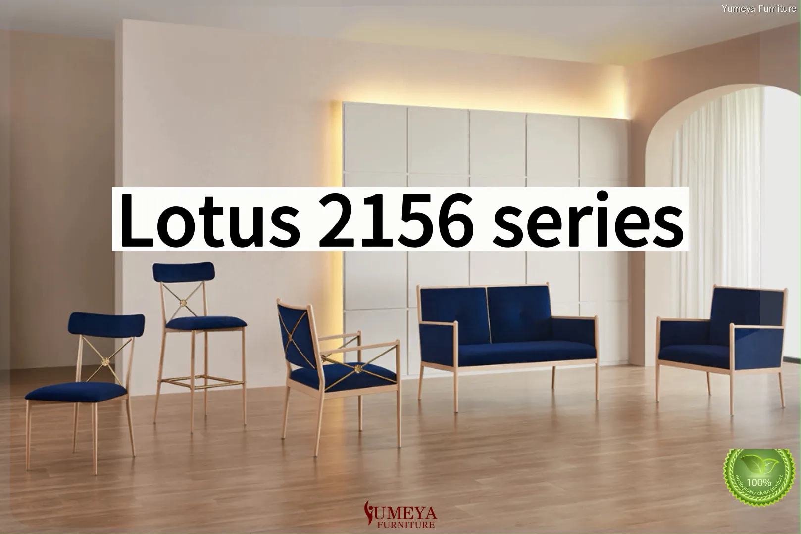 Yumeya Furniture | ລາຄາເຄື່ອງເຟີນີເຈີອາວຸໂສທີ່ມີຄຸນນະພາບ 1