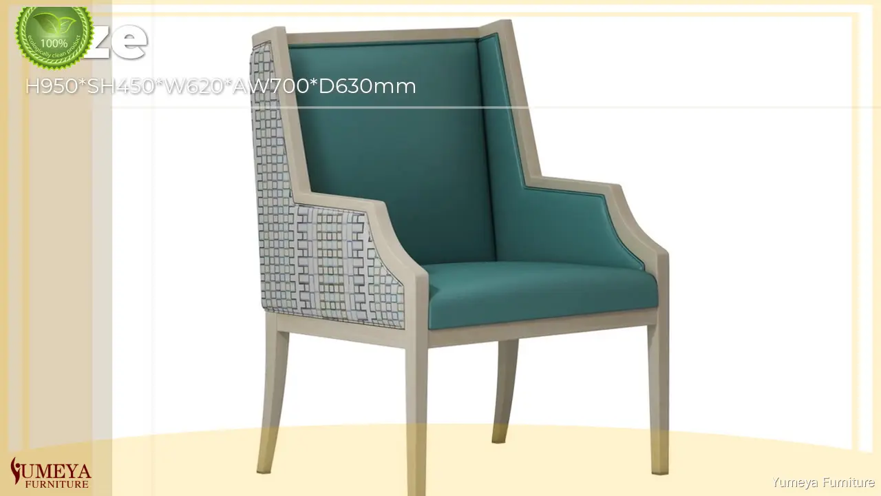 Yumeya Furniture | Sebaka sa morao-rao se masoha se koahelang setulo sa couch bakeng sa phepelo ea batho ba baholo 1